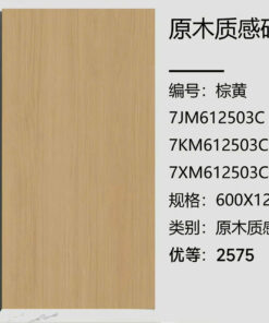 Gạch giả gỗ 60.120 612503C Matt Carving - Made in China